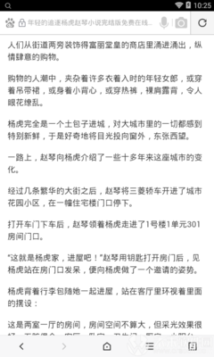 开元app官网下载送体验